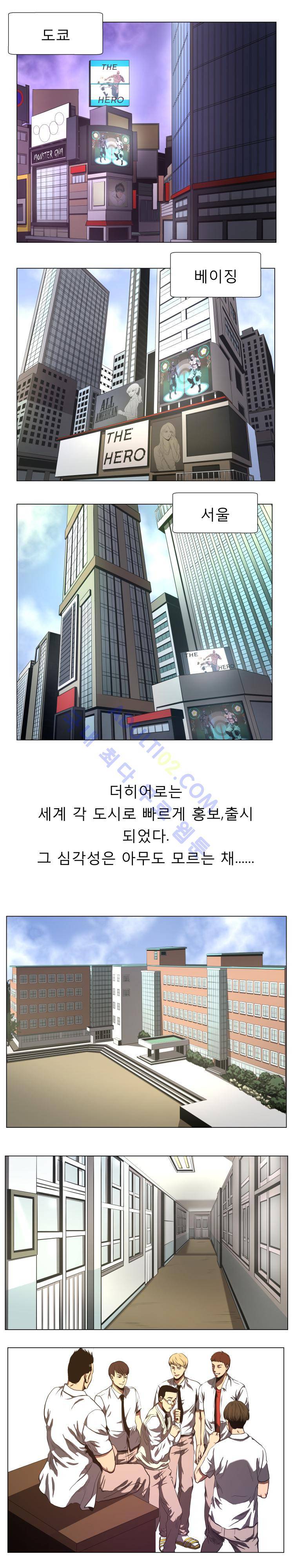 격투몬스터 33화 2