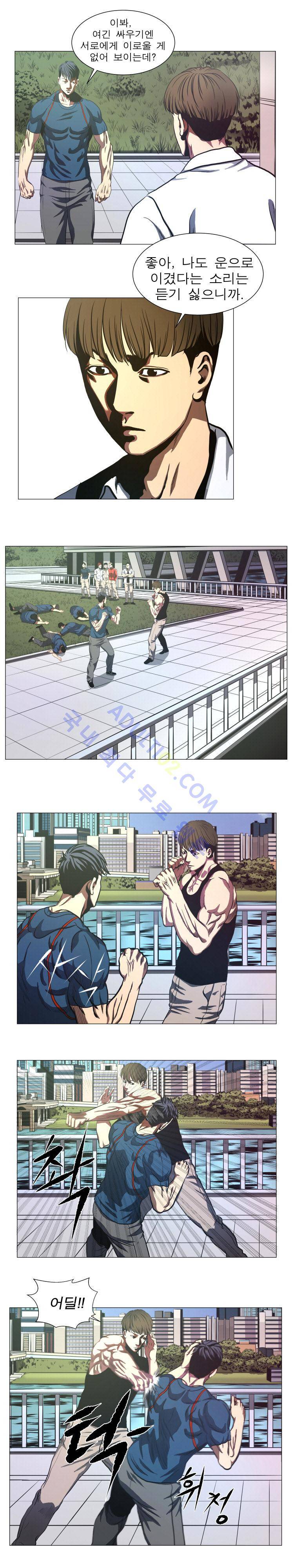 격투몬스터 43화 2