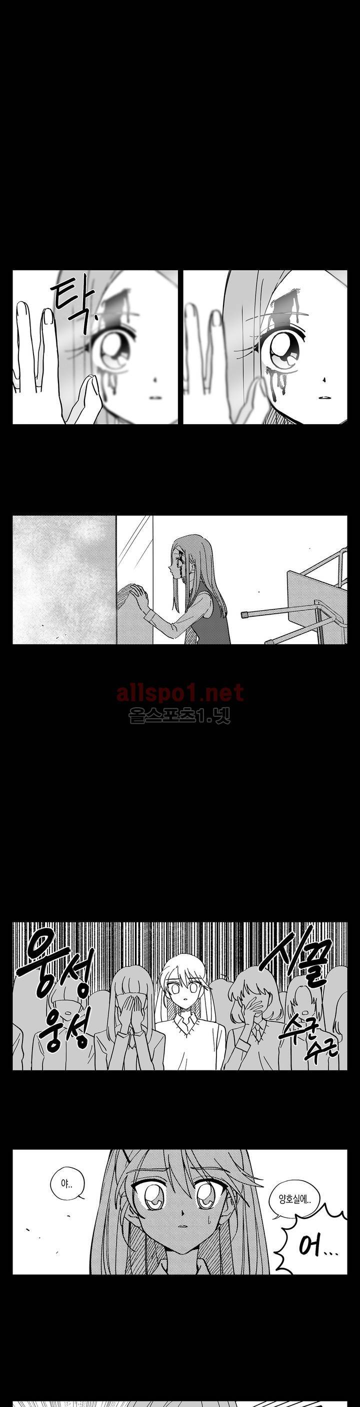 여자친구 7화 3