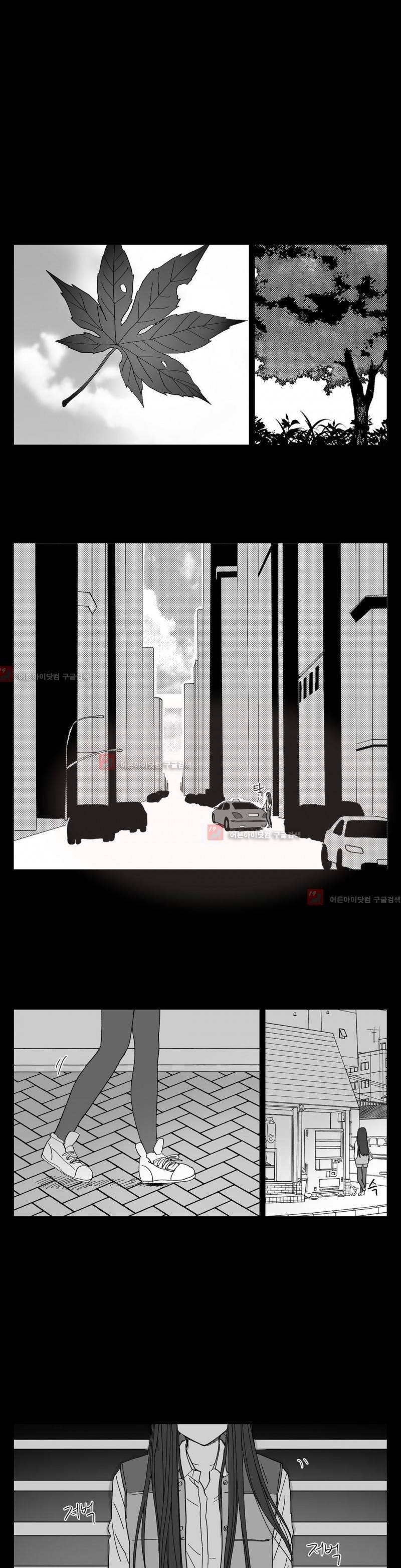 여자친구 46화 1