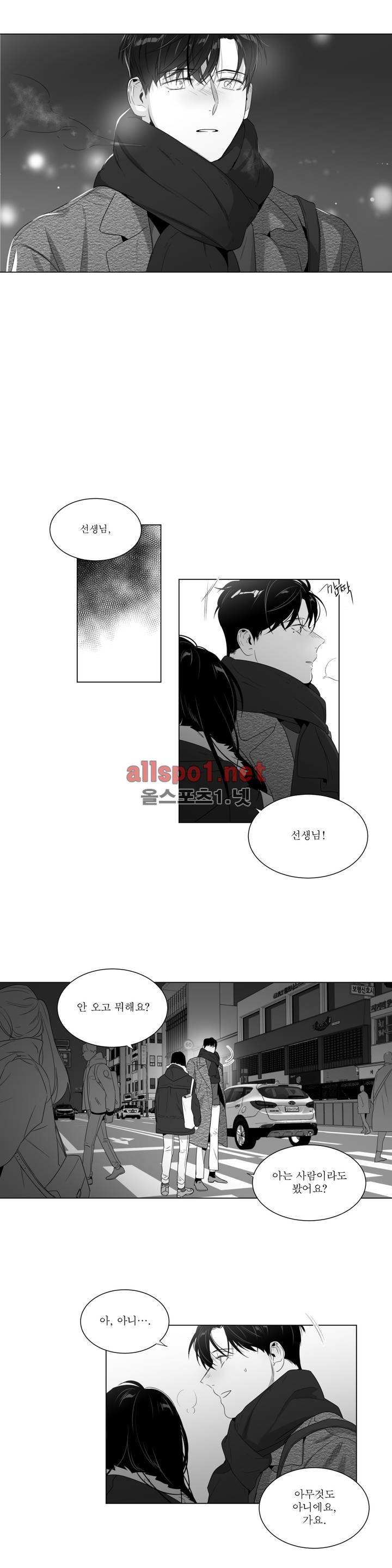 사랑하는 소년 49화 (2부) 2