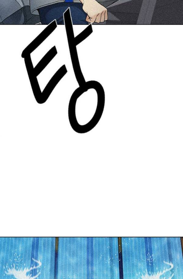 다이스 202화 20