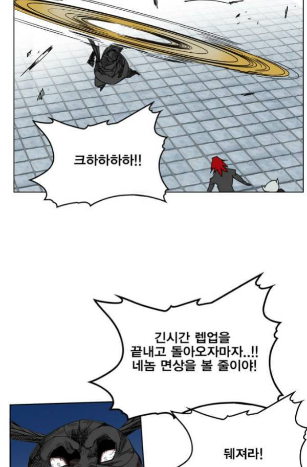 열렙전사 89화 2