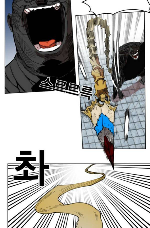 열렙전사 89화 3
