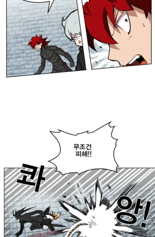 열렙전사 89화 5