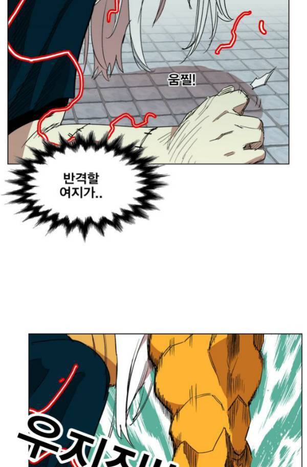 열렙전사 89화 8