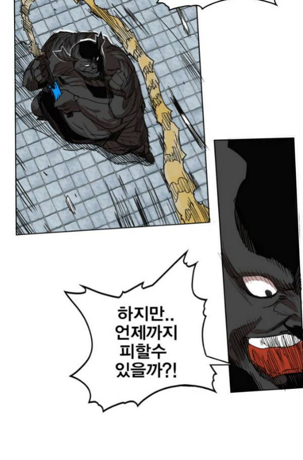 열렙전사 89화 12