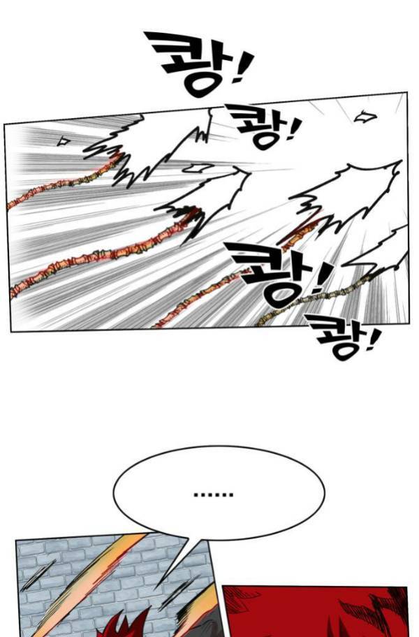 열렙전사 89화 13