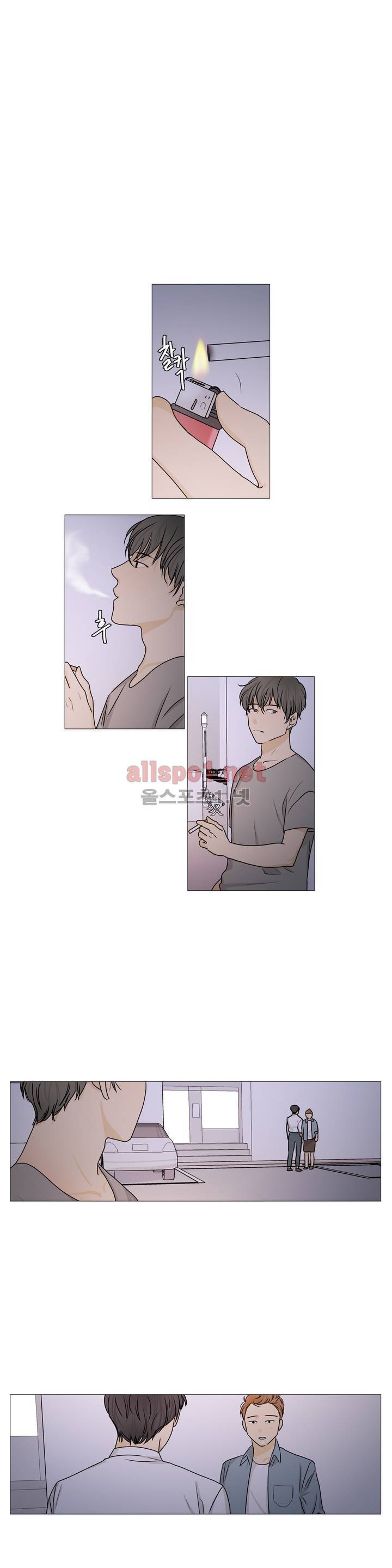 도령의 가족 5화 1