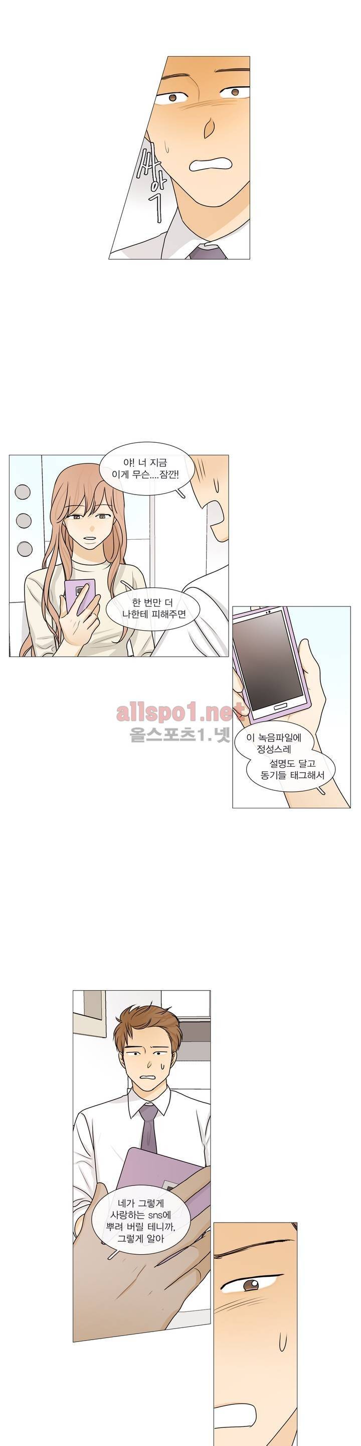 도령의 가족 15화 2