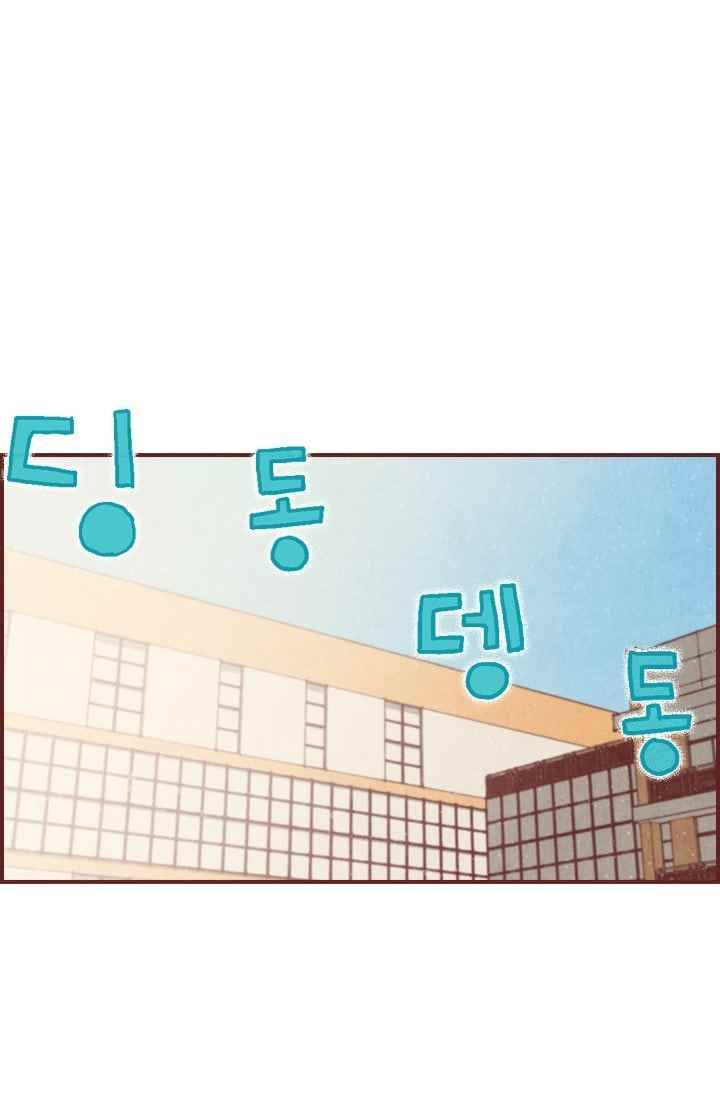 세상 끝에 서 있는 우리 19화 내가 좋아하는 건 뭘까 6