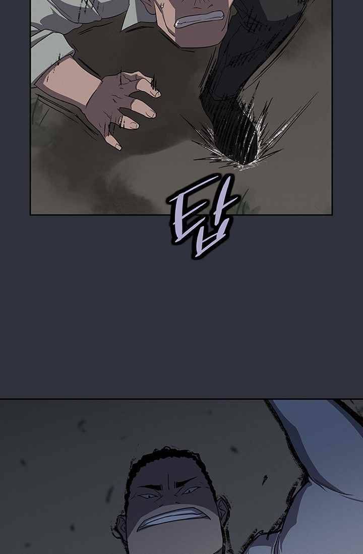 아이템 33화 17