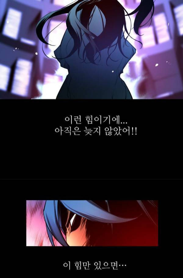 마루한 - 구현동화전 129화 10