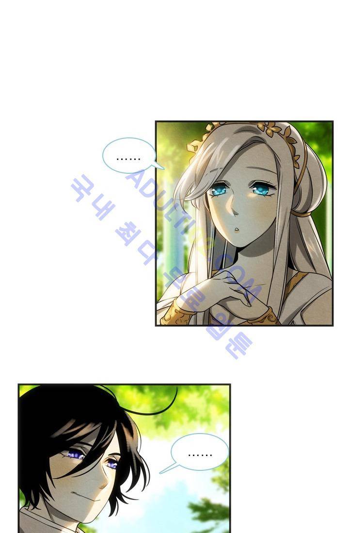 스타폴:별을 위한 노래 9화 3