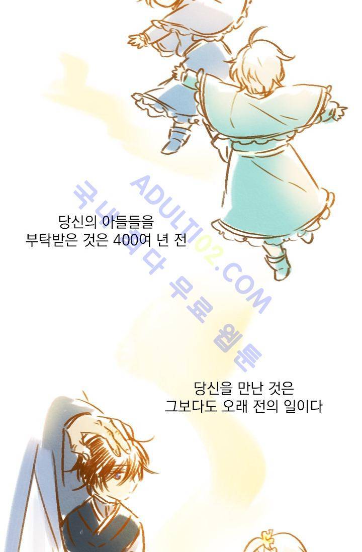 스타폴:별을 위한 노래 9화 11