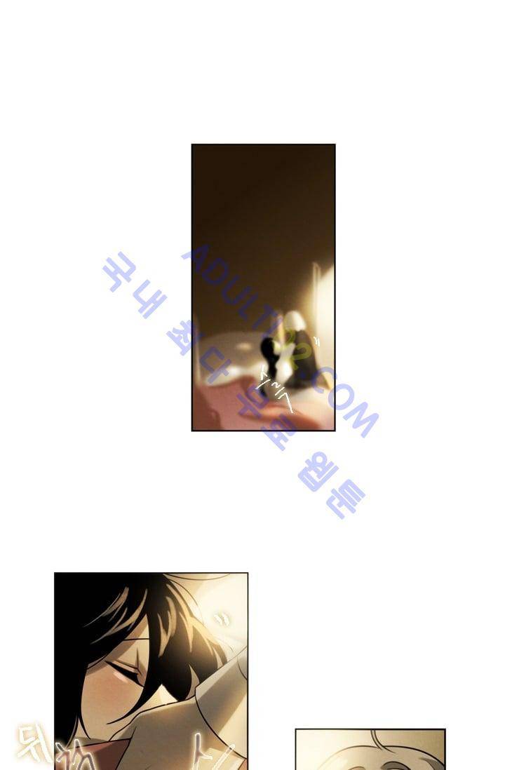 스타폴:별을 위한 노래 19화 5