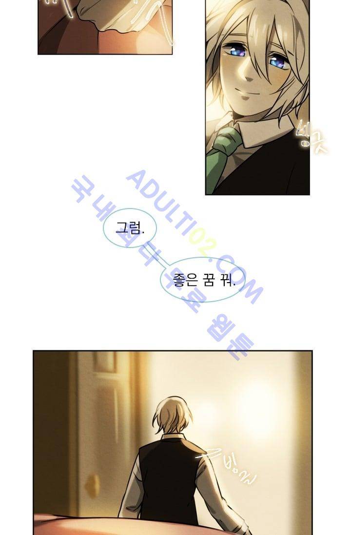 스타폴:별을 위한 노래 19화 6