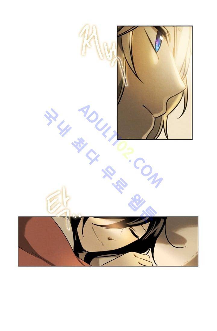스타폴:별을 위한 노래 19화 8