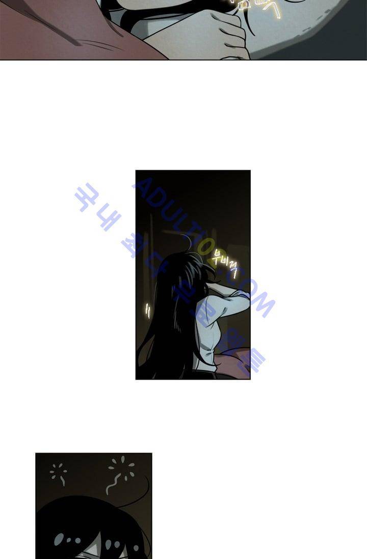스타폴:별을 위한 노래 19화 10