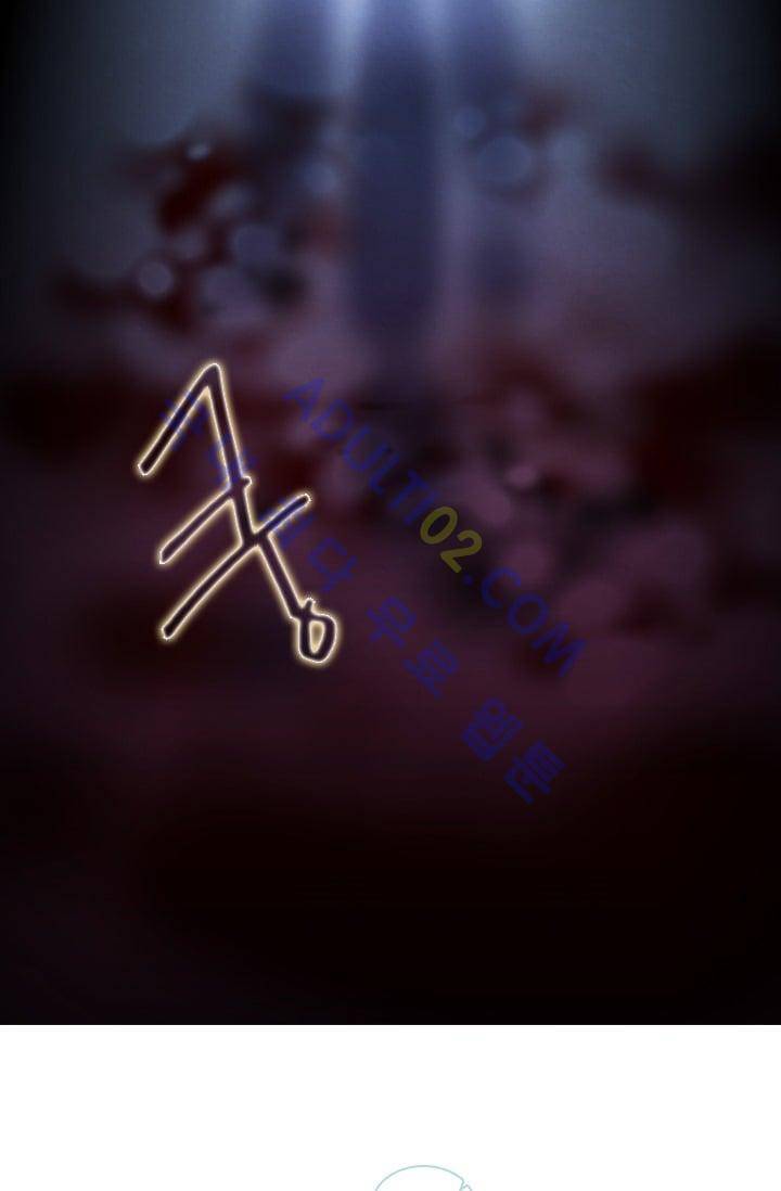 스타폴:별을 위한 노래 29화 5