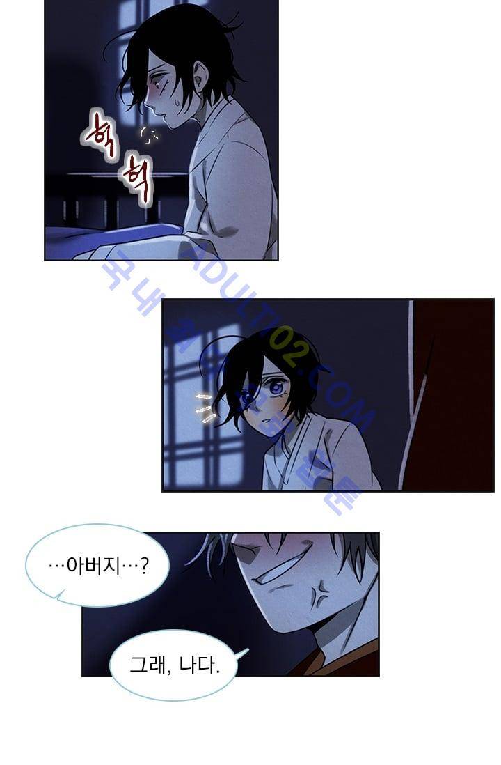 스타폴:별을 위한 노래 37화 2