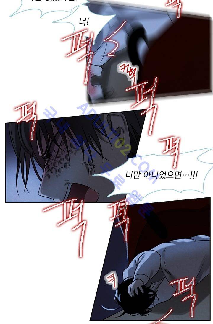 스타폴:별을 위한 노래 37화 5