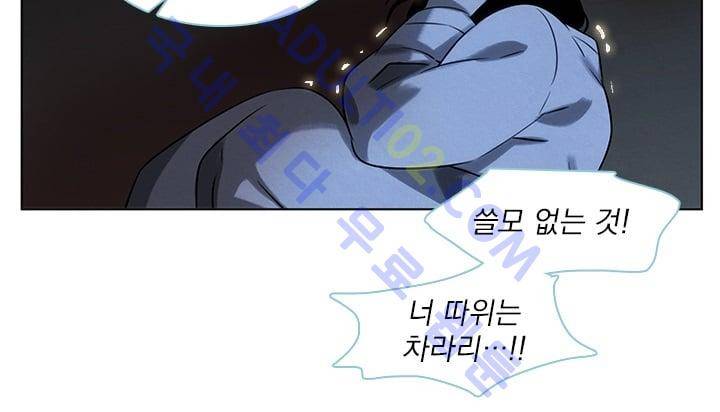 스타폴:별을 위한 노래 37화 7