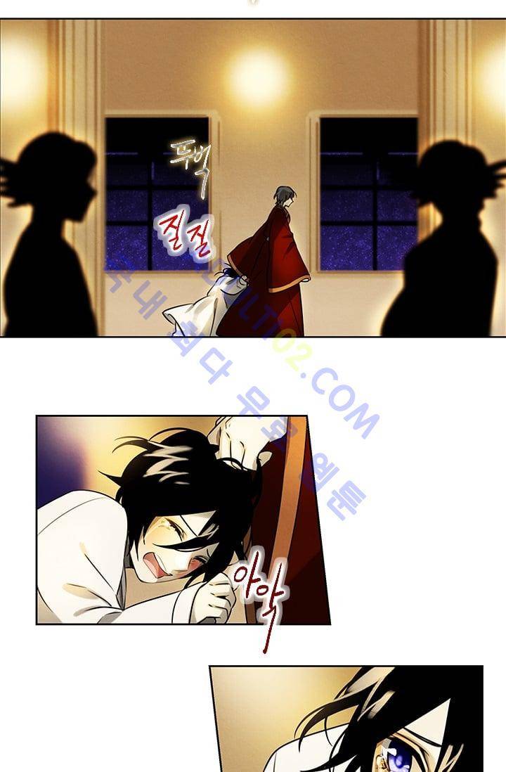 스타폴:별을 위한 노래 37화 11