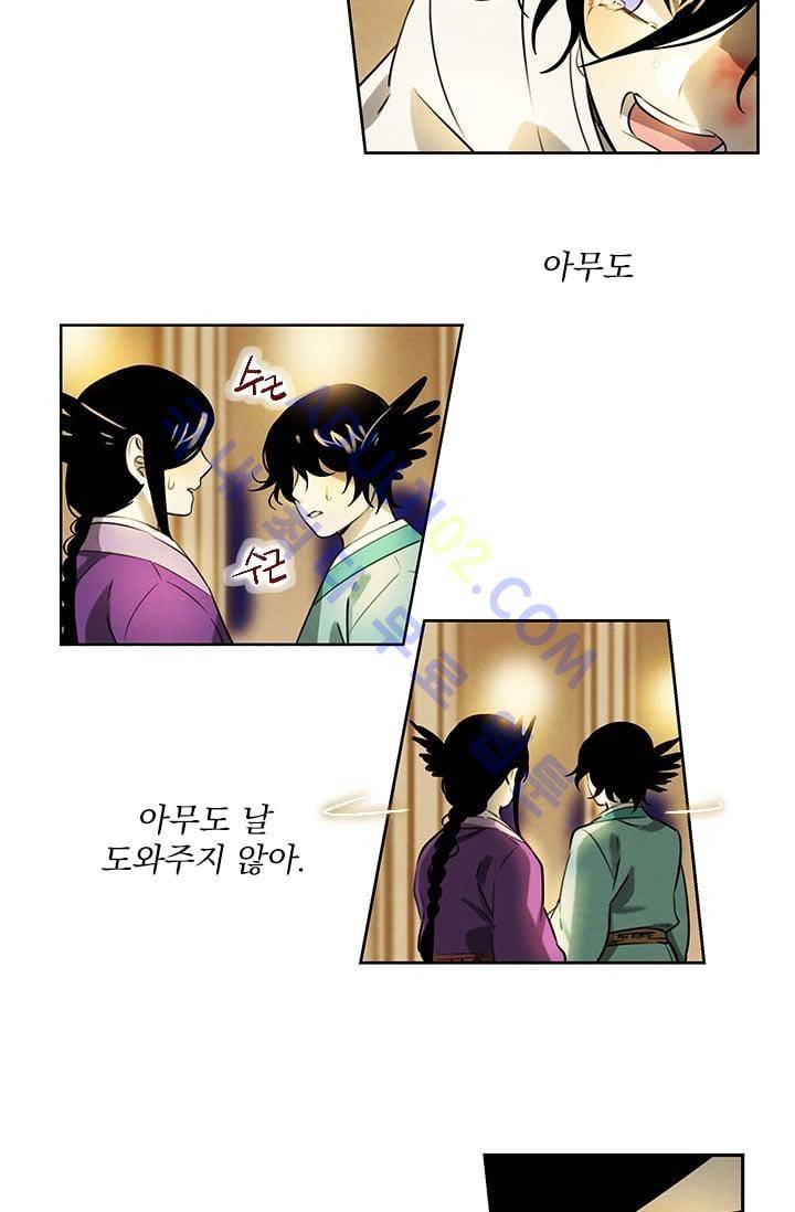 스타폴:별을 위한 노래 37화 12