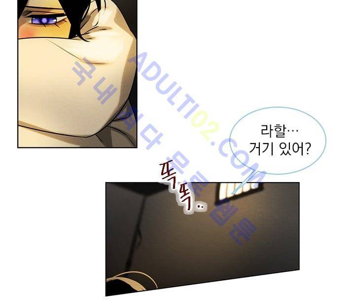 스타폴:별을 위한 노래 37화 28
