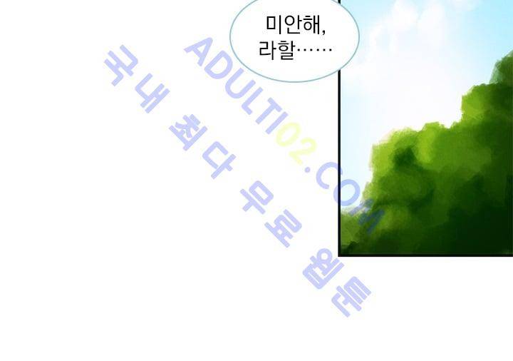 스타폴:별을 위한 노래 37화 39