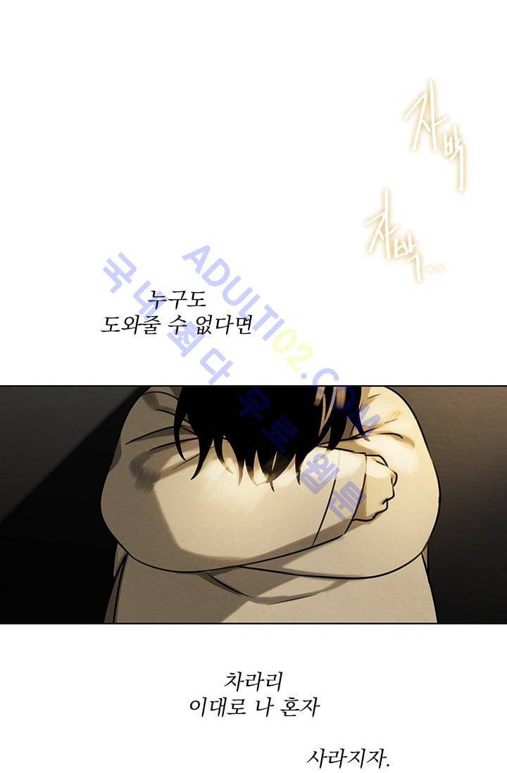 스타폴:별을 위한 노래 37화 40