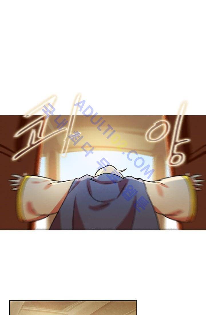 스타폴:별을 위한 노래 47화 5