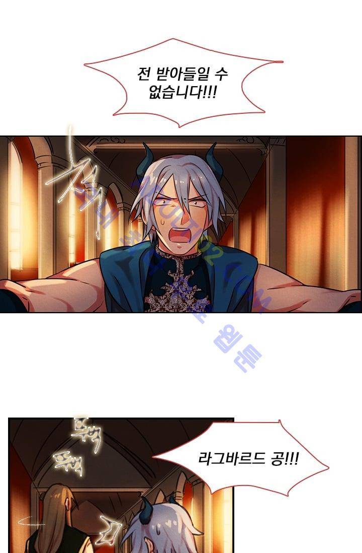 스타폴:별을 위한 노래 57화 2