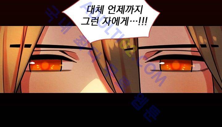 스타폴:별을 위한 노래 57화 7