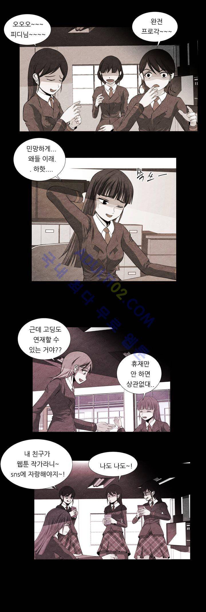 기이한 동화 17화 - 벌거숭이 임금님 (2) 3