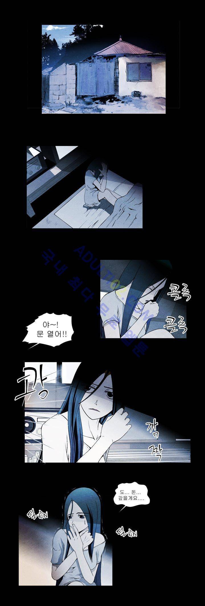 기이한 동화 27화 - 아기돼지 삼형제 (1) 3