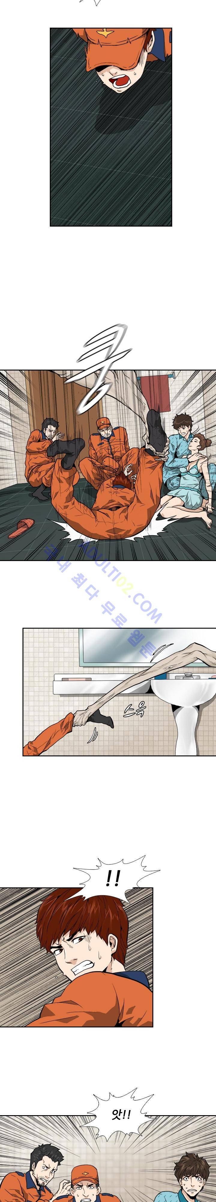손 6화 3