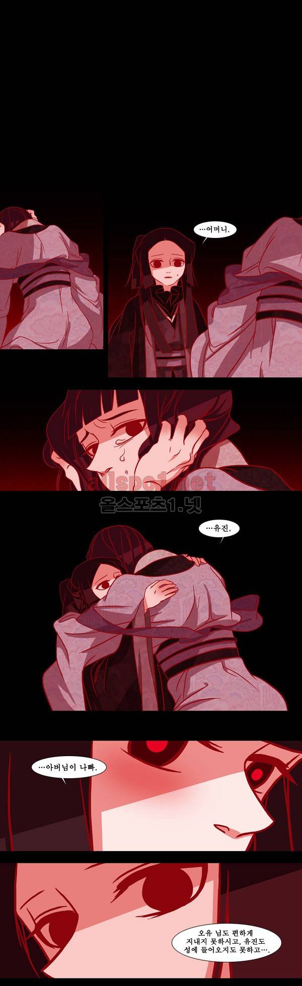 붉은 여우 63화 (다섯 번째 이야기 상.하편 4) 1