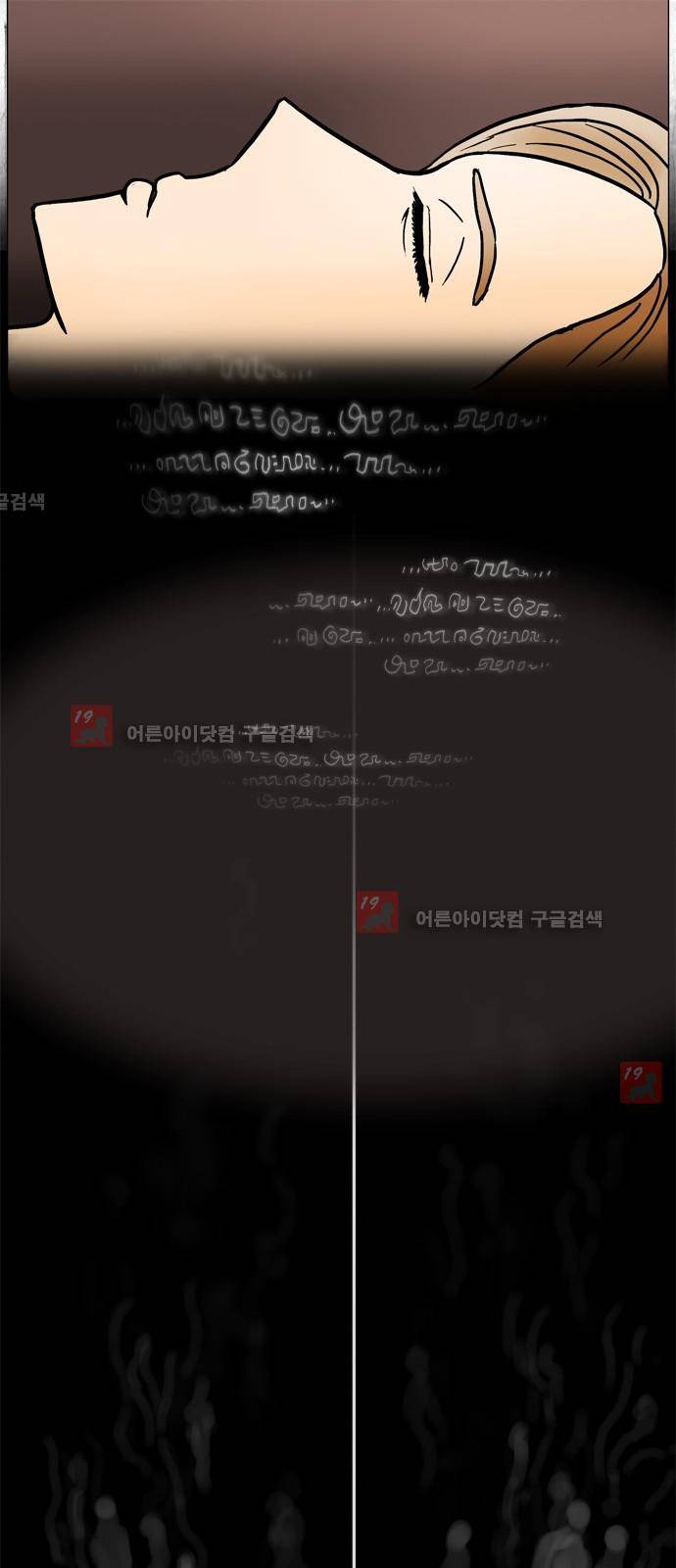 기로 100화 1