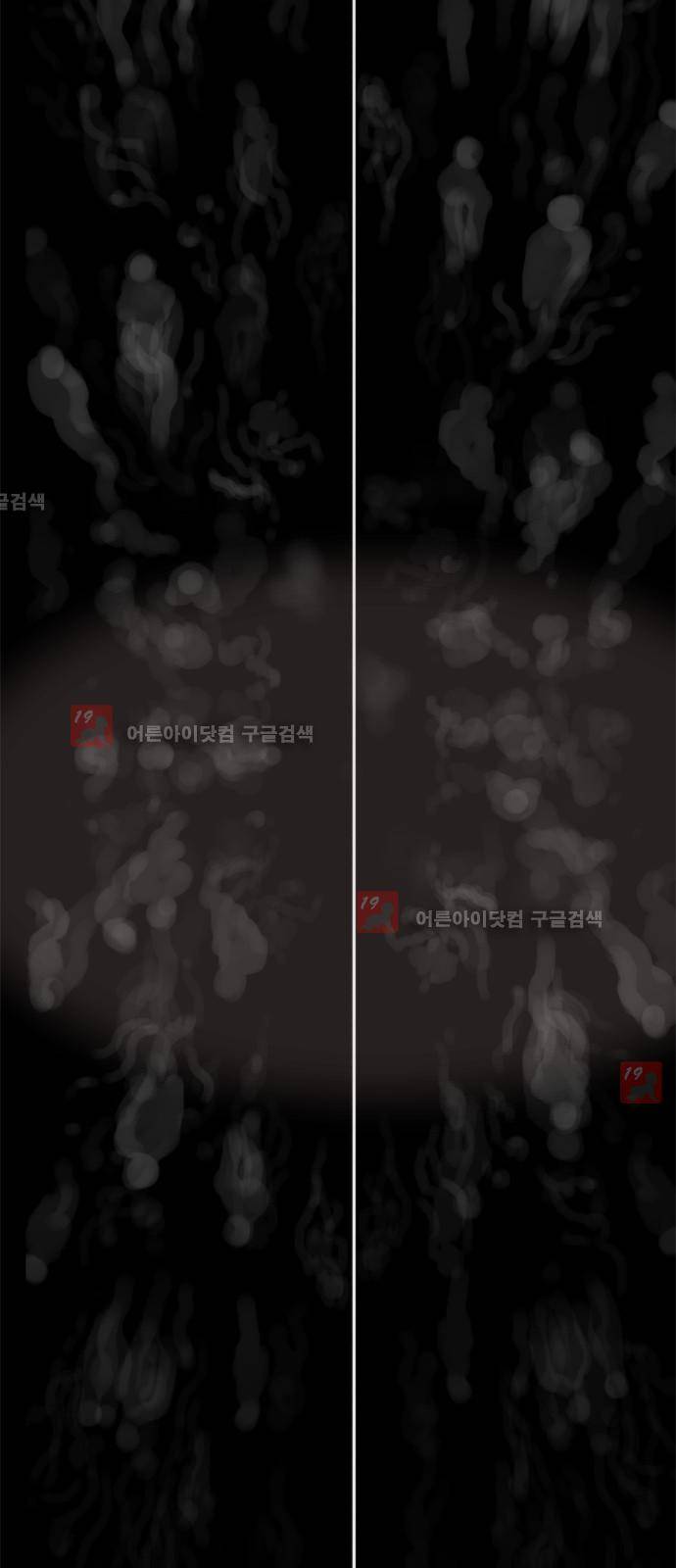 기로 100화 2