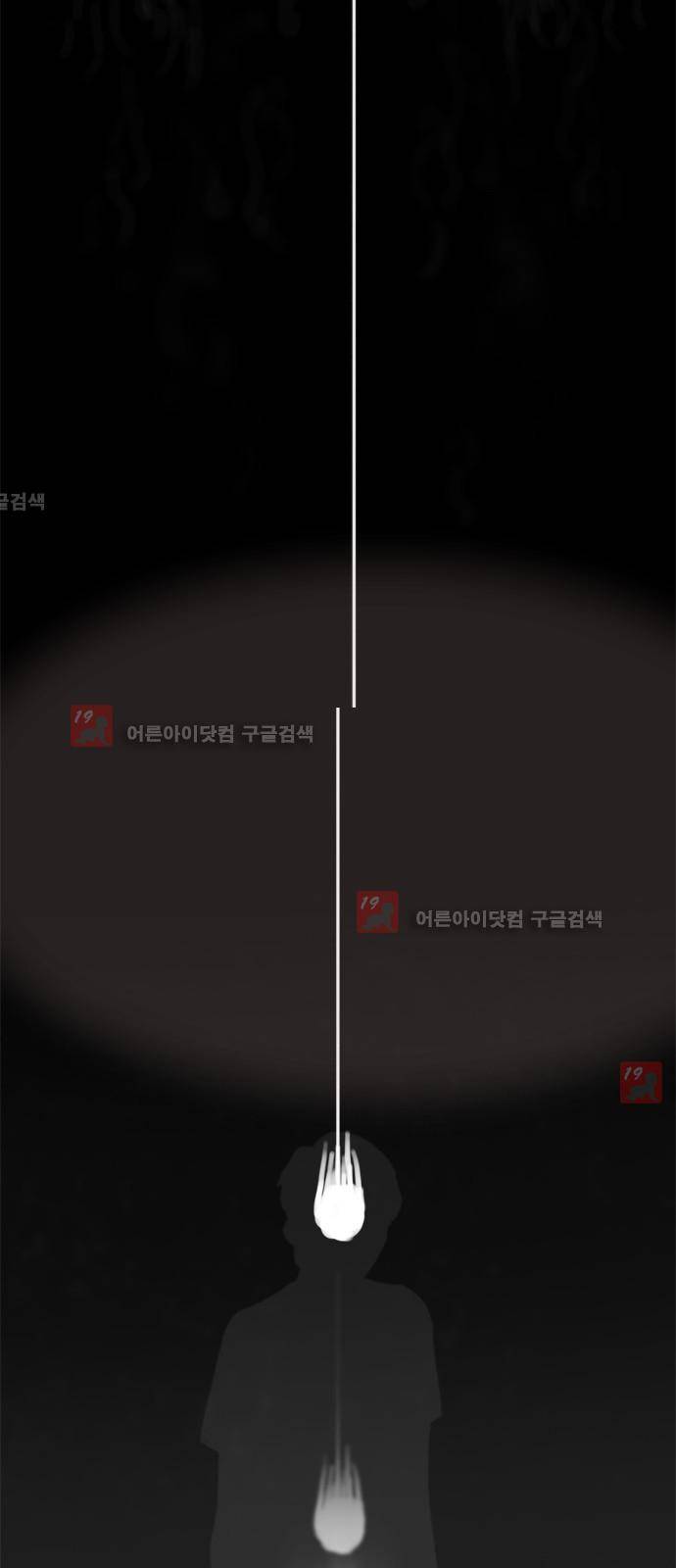 기로 100화 3