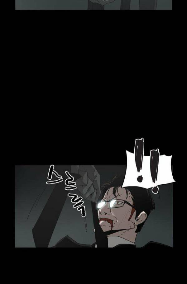 데모니악 36화 4