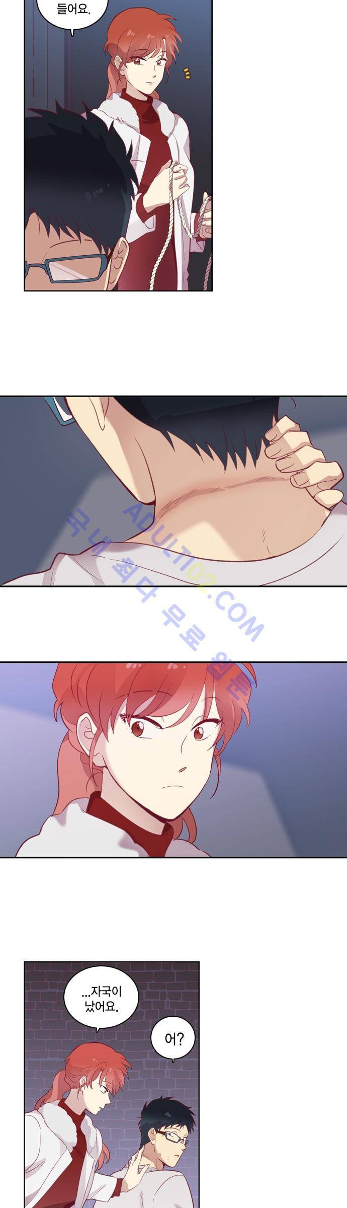 모럴센스 63화 (시즌2) 7