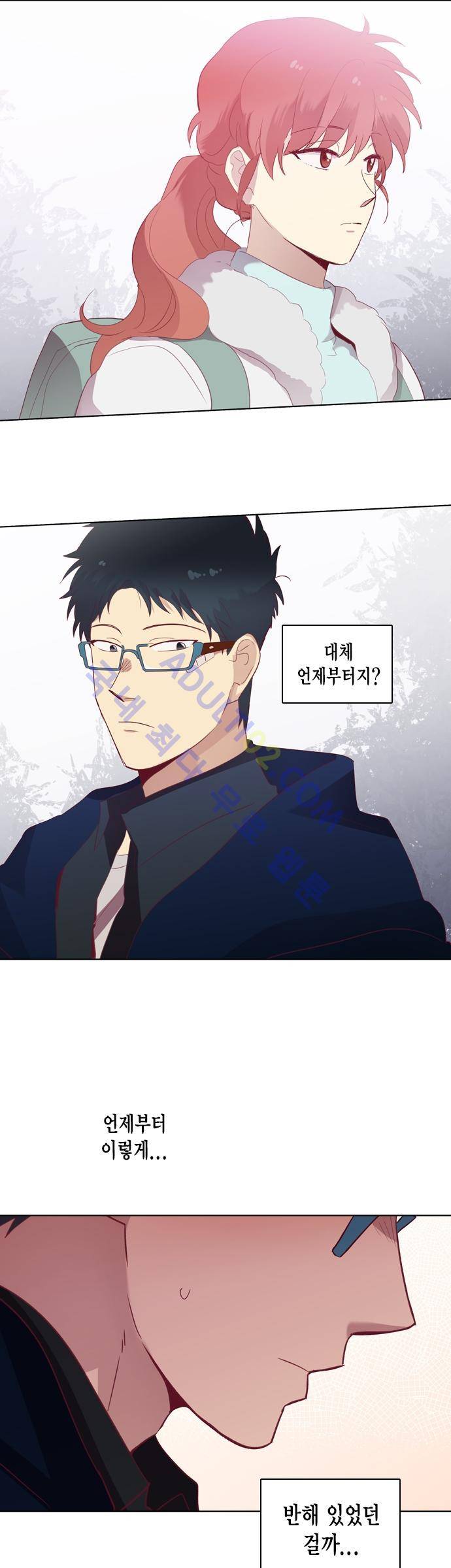모럴센스 63화 (시즌2) 19