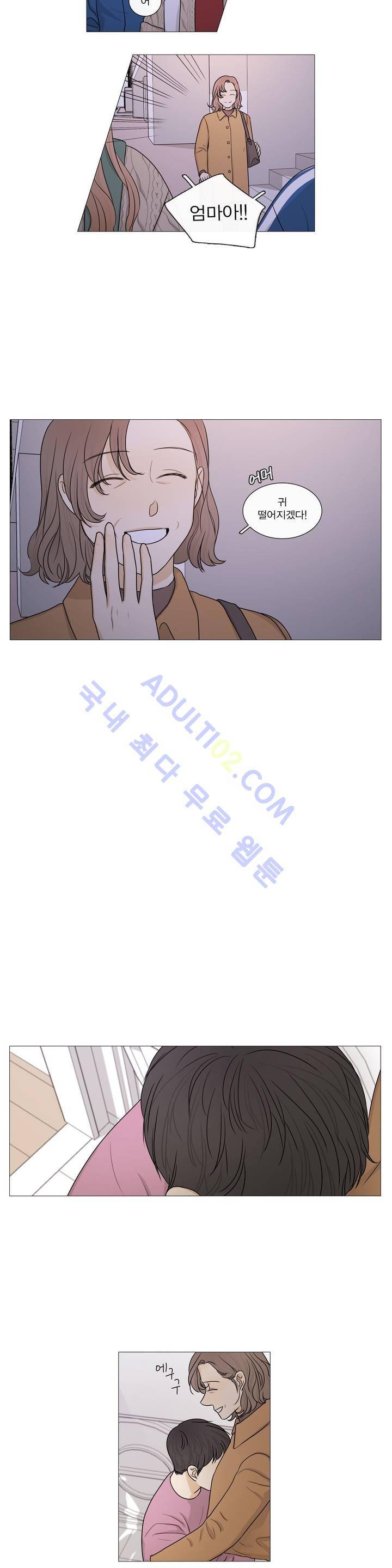 도령의 가족 53화 2
