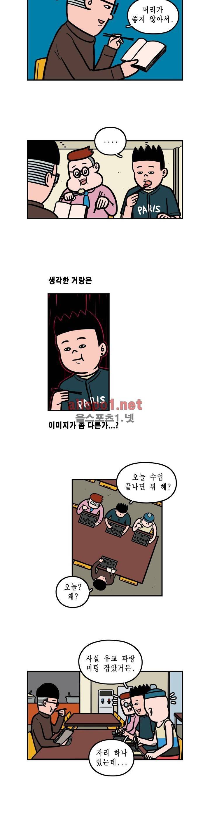 ONE x NIGHT x LOVER 8화 3