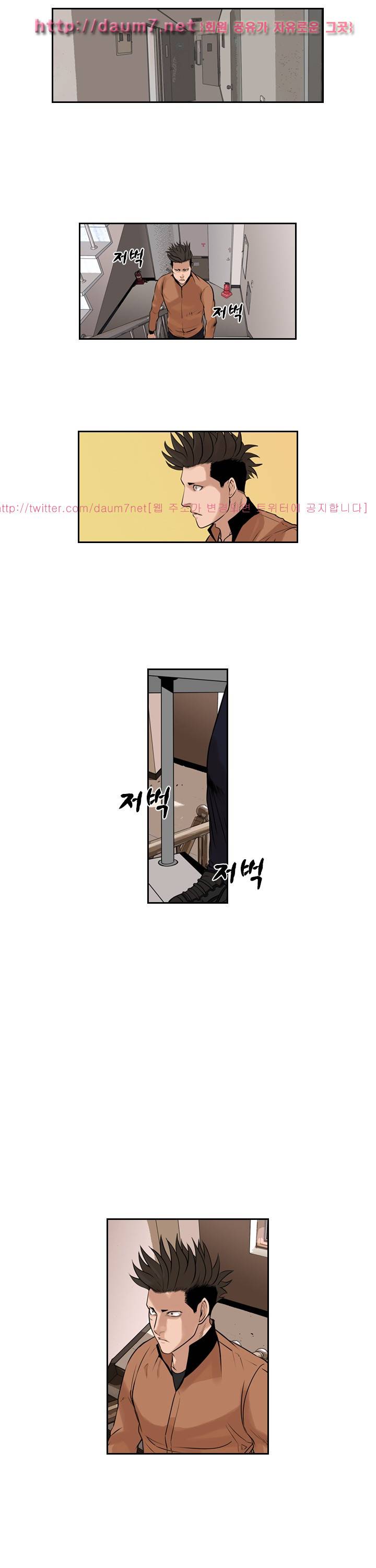 까락 ; 벌교 주먹쟁이 65화 12