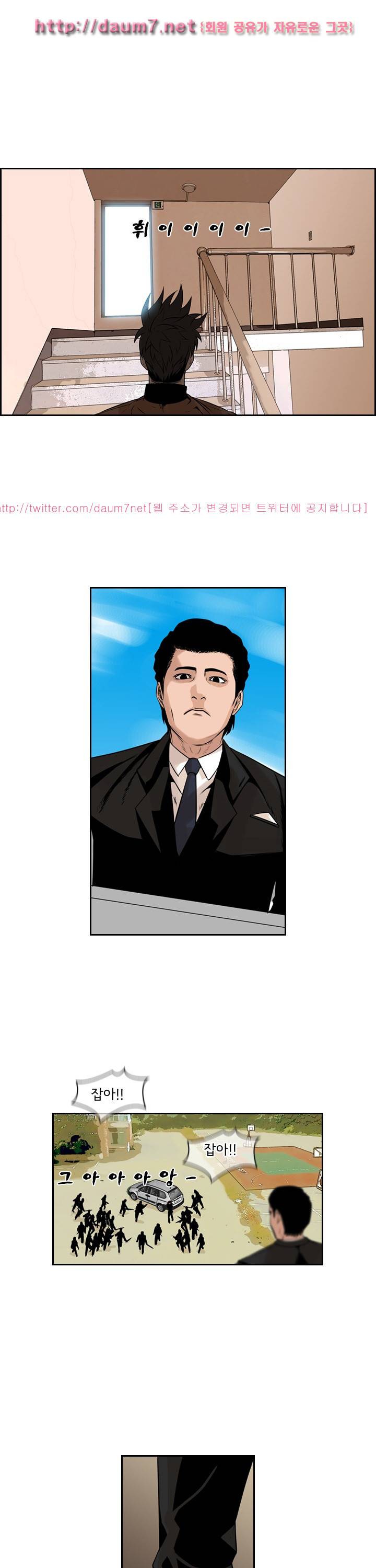 까락 ; 벌교 주먹쟁이 65화 13