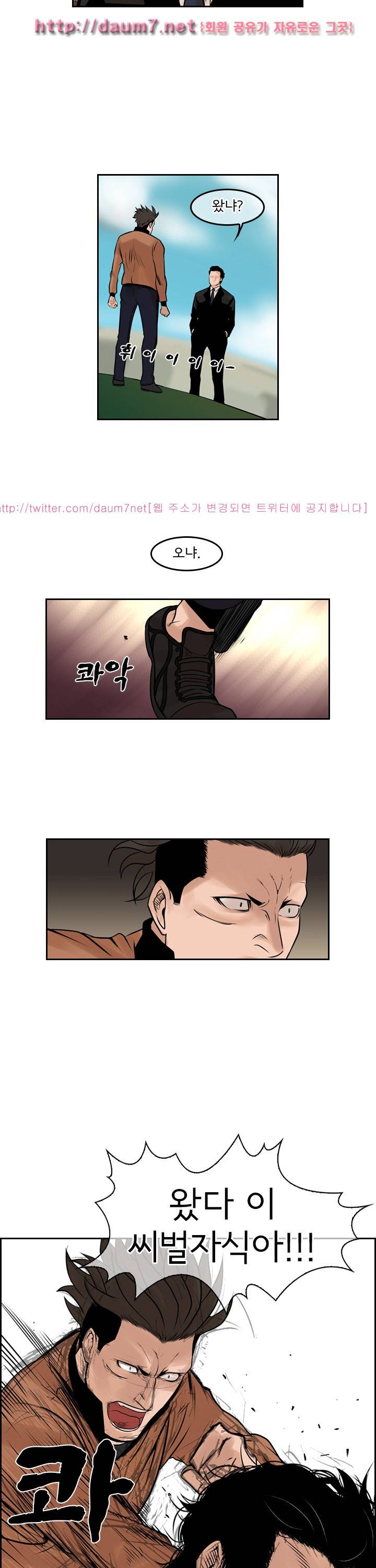 까락 ; 벌교 주먹쟁이 65화 15
